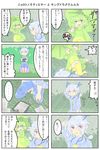  1girl ahoge bad_id bad_pixiv_id blue_hair boots comic den_776 gameplay_mechanics gen_2_pokemon green_hair kingdra knee_boots papers personification pokemon politoed rain red_eyes rubber_boots sandals translation_request umbrella yellow_footwear 