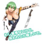  areolae bad_id bad_twitter_id bare_shoulders breasts brown_eyes brown_footwear collarbone denim downblouse earrings full_body green_hair hanging_breasts highres hikage_(senran_kagura) hishigata jeans jewelry knife large_breasts leaning_forward leg_up navel off_shoulder pants senran_kagura senran_kagura_shinovi_versus senran_kagura_shoujo-tachi_no_shin'ei shoes short_hair simple_background slit_pupils solo tattoo tongue tongue_out torn_clothes torn_jeans torn_pants translation_request white_background 