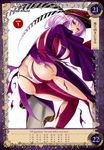  ass blush breasts butt_crack chestnut_mouth curly_hair despina_(queen's_blade) dutch_angle hat highres kure_masahiro large_breasts long_hair long_sleeves looking_back non-web_source o-ring o-ring_legwear open_mouth pointy_ears purple_eyes purple_hair queen's_blade queen's_blade_grimoire revealing_clothes simple_background solo torn_clothes white_background 