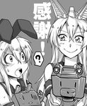  ? chinese cosplay crossover dos_(james30226) greyscale hairband headgear kantai_collection long_hair mecha_musume monochrome multiple_girls pacific_rim personification rensouhou-chan shimakaze_(kantai_collection) shimakaze_(kantai_collection)_(cosplay) smile speech_bubble striker_eureka sweat translated turret 