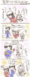  &gt;_&lt; /\/\/\ 4girls 4koma ahoge akagi_(kantai_collection) black_hair blush blush_stickers candy_apple chaki_(teasets) claws closed_eyes comic commentary detached_sleeves dress eating food from_above geta highres horn horns japanese_clothes kaga_(kantai_collection) kantai_collection kimono licking long_hair looking_up lost_child mittens multiple_girls northern_ocean_hime open_mouth pale_skin red_eyes seaport_hime shinkaisei-kan short_hair side_ponytail simple_background smile squatting tongue tongue_out translated trembling white_dress white_hair white_skin yukata |_| 