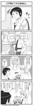  2boys asahina_mikuru comic greyscale highres hug koizumi_itsuki kyon maid monochrome multiple_boys school_uniform suzumiya_haruhi_no_yuuutsu tokiomi_tsubasa translated 