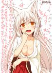  animal_ear_fluff animal_ears blonde_hair breasts check_translation cleavage collarbone eyebrows fang fox_ears fox_tail hakama japanese_clothes kohaku_(yua) large_breasts long_hair long_sleeves miko open_clothes open_mouth open_shirt original red_hakama shirt skirt slit_pupils smile solo tail thick_eyebrows translation_request very_long_hair wide_sleeves yellow_eyes yua_(checkmate) 