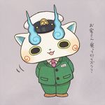  ayu_(mog) bad_id bad_pixiv_id blush formal full_body hat head_tilt komasan komasan_taxi looking_at_viewer lowres name_tag necktie no_humans open_mouth peaked_cap solo standing suit translation_request youkai youkai_watch 