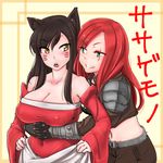  ahri animal_ears bare_shoulders black_hair breasts brown_eyes chiyo_koharu cleavage covered_navel facial_mark fox_ears green_eyes grin katarina_du_couteau korean_clothes large_breasts league_of_legends long_hair midriff multiple_girls navel red_eyes scar smile translation_request yuri 