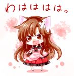  :d animal_ears bandages brooch brown_eyes brown_hair chibi heart heart_in_mouth imaizumi_kagerou jewelry long_sleeves open_mouth shirt skirt smile solo tail totoharu_(kujirai_minato) touhou translated v-shaped_eyebrows wide_sleeves wolf_ears wolf_tail 