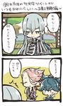  3boys blue_hair closed_eyes comic indoors kousetsu_samonji long_hair male_focus multiple_boys pink_hair saku_anna sayo_samonji sliding_doors souza_samonji tatami touken_ranbu translated 