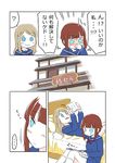  2girls :d ? ast ayase_arisa blonde_hair blue_eyes blush book brown_hair comic covering_mouth face holding holding_book kousaka_yukiho long_hair long_sleeves love_live! love_live!_school_idol_project lying multiple_girls on_back on_bed open_book open_mouth reading serious smile speech_bubble spoken_ellipsis spoken_question_mark talking thought_bubble translated upper_body 