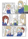  :o ast ayase_arisa bag bangs blazer blonde_hair blue_eyes blue_skirt blunt_bangs blush brown_hair bush check_translation comic frown hand_on_another's_shoulder jacket kousaka_yukiho long_sleeves love_live! love_live!_school_idol_project multiple_girls neckerchief open_mouth outdoors plant school_bag short_hair skirt surprised translation_request wavy_mouth 