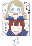  ... 2girls ast ayase_arisa bangs blunt_bangs blush close-up closed_eyes comic face hands_on_another's_cheeks hands_on_another's_face heart kousaka_yukiho love_live! love_live!_school_idol_project multiple_girls school_uniform serafuku simple_background smile translated upper_body white_background wince 