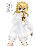  :o angry blonde_hair blush braid check_translation collared_shirt d: kirisame_marisa long_sleeves looking_at_viewer open_mouth papiko_(papiko8901) shirt single_braid solo sweat touhou translation_request v-shaped_eyebrows wide-eyed yellow_eyes 