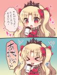  &gt;_&lt; 1girl 2koma :d bangs blonde_hair blush bow brown_scarf coat coffee_cup comic commentary_request cup disposable_cup duffel_coat ereshkigal_(fate/grand_order) eyebrows_visible_through_hair eyes_closed fate/grand_order fate_(series) flying_sweatdrops hair_between_eyes hair_bow heart highres holding holding_cup long_hair nose_blush open_mouth parted_bangs plaid plaid_scarf red_bow red_coat red_eyes scarf smile suzunone_rena tears tiara tongue tongue_out translation_request two_side_up very_long_hair 