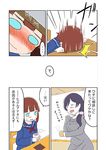  2girls ^_^ ^o^ ast blue_eyes brown_hair closed_eyes comic cup facedesk kousaka_yukiho long_hair long_sleeves love_live! love_live!_school_idol_project mug multiple_girls purple_hair school_uniform serafuku short_hair slam smile sweatdrop toujou_nozomi translated 