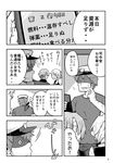  2girls absurdres admiral_(kantai_collection) comic commentary flying_sweatdrops greyscale hat highres himegi kantai_collection maikaze_(kantai_collection) monochrome multiple_girls nowaki_(kantai_collection) page_number peaked_cap shaded_face shirt short_ponytail sweatdrop t-shirt translated 