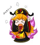  &gt;_&lt; angry arms_up black_dress blonde_hair byourou chibi chinese_clothes closed_eyes crescent dress hat junko_(touhou) long_hair long_sleeves open_mouth ribbon sash solo tabard touhou translation_request wide_sleeves 