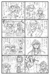  3girls 4koma :o :| akatsuki_(kantai_collection) anchor anchor_symbol angry bbb_(friskuser) clenched_hands closed_eyes closed_mouth comic crossed_arms flat_cap flat_chest food greyscale hair_between_eyes hand_on_own_chest hand_on_own_face hat headband headgear highres japanese_clothes kantai_collection long_hair long_sleeves magatama monochrome multiple_girls neckerchief open_mouth pleated_skirt ribbon ryuujou_(kantai_collection) school_uniform serafuku short_hair simple_background sitting skirt smile taihou_(kantai_collection) translated twintails v-shaped_eyebrows visor_cap 