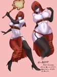  bandeau blue_skin breasts bursting_breasts cleavage covered_face curvy dark_souls_ii desert_sorceress elbow_gloves gloves high_heels highres huge_breasts no_panties overflowing pink_background shiva_(johan-s) smile smoke solo souls_(from_software) strapless thighhighs weapon wide_hips 