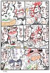  5koma ahoge blonde_hair blue_eyes blush comic cooking cyclops eating formal g=hikorou green_eyes heterochromia horn manako monster_musume_no_iru_nichijou multiple_girls necktie one-eyed oni purple_hair red_hair sharp_teeth stitches suit teeth tionishia translation_request yellow_eyes zombie zombina 