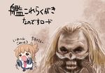  1girl blonde_hair brown_hair crying dress fleeing folded_ponytail immortan_joe inazuma_(kantai_collection) kantai_collection kotanu_(kotanukiya) mad_max mad_max:_fury_road mask nanodesu_(phrase) neckerchief open_mouth sailor_dress scared sleeves_past_wrists tears translated wavy_mouth younger 