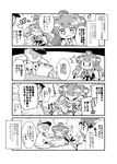  &gt;_&lt; /\/\/\ 0_0 1boy 2girls 4koma :d admiral_(kantai_collection) ahoge ahoge_wag bare_shoulders closed_eyes comic commentary_request cup detached_sleeves double_bun expressive_hair flying_sweatdrops greyscale haruna_(kantai_collection) hat headgear heart heart_ahoge herada_mitsuru highres kantai_collection kongou_(kantai_collection) long_hair long_sleeves military military_uniform monochrome multiple_girls nontraditional_miko open_mouth peaked_cap short_hair sitting smile sparkle sweatdrop teacup teapot tears translated uniform wavy_mouth wide_sleeves 