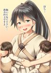  :d baby black_hair blue_eyes blush brown_hair commentary_request hair_bobbles hair_ornament highres houshou_(kantai_collection) ichikawa_feesu if_they_mated japanese_clothes kantai_collection long_hair motherly multiple_girls open_mouth ponytail smile tears translated 