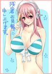  bikini blush breasts cleavage commentary_request food headphones highres large_breasts long_hair looking_at_viewer miura_hajime navel nitroplus pink_eyes pink_hair popsicle smile solo super_sonico swimsuit 
