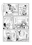  ascot bat_wings braid brooch closed_eyes comic crescent crescent_hair_ornament flandre_scarlet game_boy game_console greyscale hair_ornament hair_ribbon handheld_game_console hat hijiki_(hijiri_st) hong_meiling izayoi_sakuya jewelry long_hair maid_headdress mob_cap monochrome multiple_girls nintendo_64_controller open_mouth patchouli_knowledge playstation puffy_short_sleeves puffy_sleeves remilia_scarlet ribbon short_hair short_sleeves super_famicom super_famicom_gamepad touhou translation_request tress_ribbon twin_braids wings 