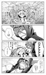  1girl 4koma :d ^_^ alternate_costume animal_ears animal_print bikini bikini_top cat_ears closed_eyes comic deco. djeeta_(granblue_fantasy) ears_through_headwear elmott erune fake_horns granblue_fantasy greyscale hairband hood monochrome ogre_(granblue_fantasy) open_mouth sharp_teeth short_hair smile swimsuit teeth translation_request zebra_print 