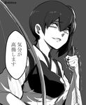  anger_vein angry archery arrow bow ebiblue gesugao greyscale grin holding japanese_clothes kaga_(kantai_collection) kantai_collection kyuudou looking_at_viewer monochrome muneate side_ponytail simple_background smile solo speech_bubble text_focus translated twitter_username 