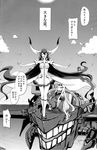  absurdres aircraft_carrier_water_oni anchorage_water_oni armor armored_boots bare_legs bare_shoulders black_dress boots breasts comic dress frilled_dress frills gloves greyscale hair_ornament hairband high_collar highres horns kantai_collection large_breasts long_hair minarai monochrome multiple_girls pale_skin ribbed_dress sailor_dress shinkaisei-kan short_dress thighhighs toenail_polish translated very_long_hair white_dress 