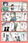  4girls 4koma :d ^_^ arrow blue_hair blue_skirt bow_(weapon) brown_hair brown_skirt check_translation closed_eyes comic commentary_request grey_hair hair_ribbon hairband hakama_skirt heart highres japanese_clothes jealous kaga_(kantai_collection) kantai_collection long_hair long_sleeves multiple_girls muneate open_mouth ponytail red_skirt remodel_(kantai_collection) ribbon short_hair short_sleeves shoukaku_(kantai_collection) side_ponytail skirt smile souryuu_(kantai_collection) sweat translated translation_request twintails weapon white_hair white_ribbon wide_sleeves yatsuhashi_kyouto zuikaku_(kantai_collection) 
