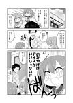  /\/\/\ 0_0 2girls 3koma :d admiral_(kantai_collection) anchor_symbol comic commentary fang folded_ponytail glasses greyscale hair_ornament hairclip ikazuchi_(kantai_collection) inazuma_(kantai_collection) kadose_ara kantai_collection long_sleeves monochrome multiple_girls open_mouth pleated_skirt ponytail school_uniform serafuku short_hair skirt smile sweat translated 
