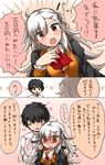  1girl @_@ ahoge blush braid breasts check_translation comic embarrassed fate/grand_order fate_(series) fujimaru_ritsuka_(male) full-face_blush hand_on_another's_shoulder hand_on_own_chest hands_on_own_chest heart large_breasts like_an_ero-doujin long_hair ohitashi_netsurou olga_marie_animusphere open_mouth spiked_hair translated translation_request white_hair 