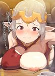  aliza_(granblue_fantasy) blush breast_rest breast_slip breasts draph granblue_fantasy hair_pulled_back horns large_breasts level.21 long_hair looking_at_viewer nipples one_breast_out ponytail red_eyes ribbed_legwear silver_hair smile solo sweat sweatdrop thighhighs tiara translation_request 