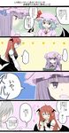  4girls 4koma :d :o ;) =_= apron bat_wings blue_eyes blue_hair blush braid comic crescent crescent_hair_ornament fang hair_ornament hat highres kiritani_(marginal) koakuma long_hair maid maid_apron maid_headdress messy_hair mob_cap multiple_girls necktie one_eye_closed open_mouth parted_lips patchouli_knowledge pointy_ears purple_eyes purple_hair red_eyes red_hair short_hair silver_hair skirt skirt_set slit_pupils smile touhou translated twin_braids very_long_hair vest wings yuri 