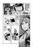  2girls admiral_(kantai_collection) artist_self-insert chitose_(kantai_collection) chiyoda_(kantai_collection) comic glasses greyscale highres kantai_collection monochrome multiple_girls non-web_source oi_shibako page_number translated younger 