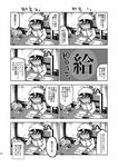  4koma admiral_(kantai_collection) artist_self-insert comic glasses greyscale highres kantai_collection monochrome non-web_source oi_shibako page_number translated 