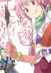  1girl akimo_(cb21) arche_klein blue_eyes blue_hair can't_be_this_cute can't_be_this_cute_10 chester_barklight frying_pan gloves long_hair parody pink_eyes pink_hair ponytail spatula tales_of_(series) tales_of_phantasia translated 