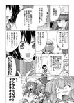  bad_id bad_pixiv_id bat_wings blood braid china_dress chinese_clothes comic dress expressive_clothes eyebrows greyscale hat hong_meiling kiku_hitomoji long_hair monochrome multiple_girls patchouli_knowledge remilia_scarlet shameimaru_aya short_hair thick_eyebrows tokin_hat touhou translated twin_braids wings 