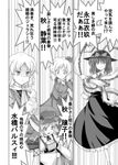  :&lt; aki_minoriko aki_shizuha arm_warmers bad_id bad_pixiv_id bow comic greyscale hat kiku_hitomoji leaf mizuhashi_parsee monochrome multiple_girls nagae_iku ribbon scarf short_hair siblings sisters touhou translated 