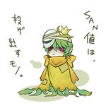  bandages chibi crown cthulhu_mythos green_hair hastur king_in_yellow mask mukko_(610705) tentacles 