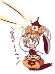  :3 :d animal_print beam bishamonten's_pagoda chibi dollar fang firing o_o open_mouth smile solo tiger_print toramaru_shou touhou translated 