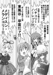  bad_id bad_pixiv_id book comic detached_sleeves frog greyscale hat head_wings kiku_hitomoji koakuma kochiya_sanae long_hair medicine_melancholy monochrome multiple_girls patchouli_knowledge ribbon short_hair snake su-san touhou translated wings 