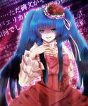  bad_id bad_pixiv_id blue_eyes blue_hair bow dress evil flower furudo_erika hair_ornament hat long_hair pink_bow ribbon rose shaded_face smile smirk solo translation_request twintails uka_(color_noise) umineko_no_naku_koro_ni very_long_hair wall_of_text 
