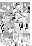  :t alice_margatroid bad_id bad_pixiv_id cellphone comic eyebrows fujiwara_no_mokou greyscale hong_meiling horn hoshiguma_yuugi houraisan_kaguya ibuki_suika inaba_tewi kamishirasawa_keine kawashiro_nitori kiku_hitomoji kochiya_sanae konpaku_youmu konpaku_youmu_(ghost) monochrome moriya_suwako multiple_girls phone remilia_scarlet rumia saigyouji_yuyuko thick_eyebrows touhou translated two_side_up 