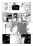  :t ascot bad_id bad_pixiv_id bow braid china_dress chinese_clothes comic dress eating eyebrows fan greyscale grin hakurei_reimu hat hong_meiling kazami_yuuka kiku_hitomoji kirisame_marisa long_hair monochrome multiple_girls nagae_iku plaid plaid_vest ribbon saigyouji_yuyuko short_hair sideways_mouth smile speaker touhou translated twin_braids vest wings witch_hat yakumo_yukari 