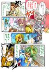  bad_id bad_pixiv_id blonde_hair cirno comic daiyousei flandre_scarlet hong_meiling kirisame_marisa letty_whiterock marker_(medium) multiple_girls nib_pen_(medium) okubyou_yuuki patchouli_knowledge remilia_scarlet touhou traditional_media translated umbrella 