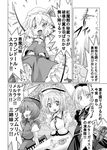  bad_id bad_pixiv_id comic crowd flandre_scarlet flying greyscale instrument kiku_hitomoji laevatein lunasa_prismriver lyrica_prismriver merlin_prismriver monochrome multiple_girls short_hair touhou translated trumpet violin wings 