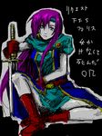  1girl androgynous boots faris_scherwiz female final_fantasy final_fantasy_v gloves green_eyes headband long_hair purple_hair reverse_trap sitting solo sword tomboy weapon 