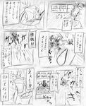  armored_core armored_core:_for_answer armored_core_4 comic from_software mecha translation_request 